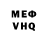 Первитин пудра Rag