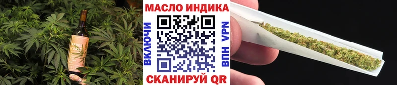 darknet состав  Медногорск  Cannafood конопля 