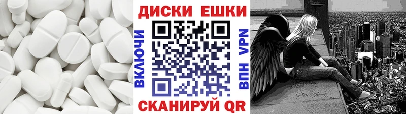 MEGA ссылка Медногорск ЭКСТАЗИ 280 MDMA