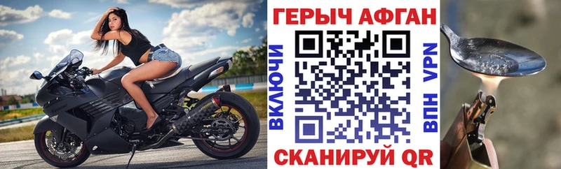 ГЕРОИН герыч  Медногорск 