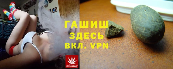 мет Волоколамск