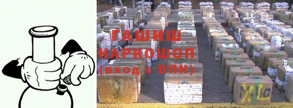 гашишное масло Волосово