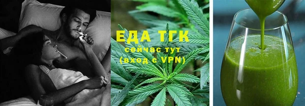 гашишное масло Волосово