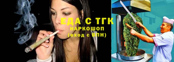 гашишное масло Волосово