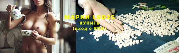 кристаллы Слюдянка