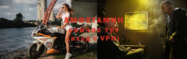 меф VHQ Снежногорск