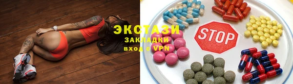амфетамин Сатка
