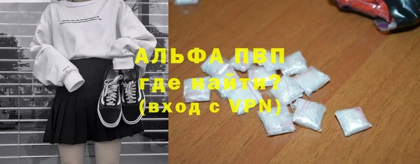 гашишное масло Волосово