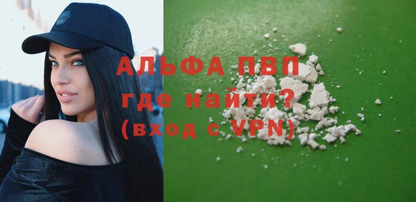 мет Волоколамск