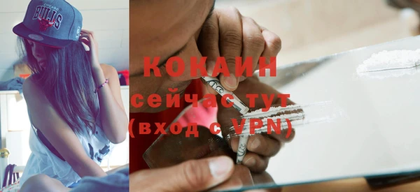 гашишное масло Волосово