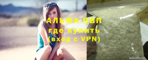 каннабис Саяногорск
