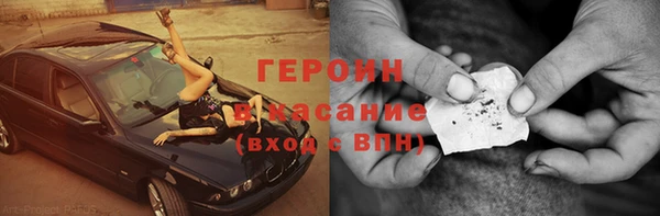 PSILOCYBIN Володарск