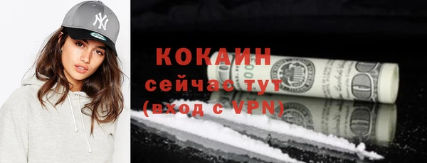 гашишное масло Волосово