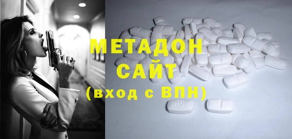 гашишное масло Волосово