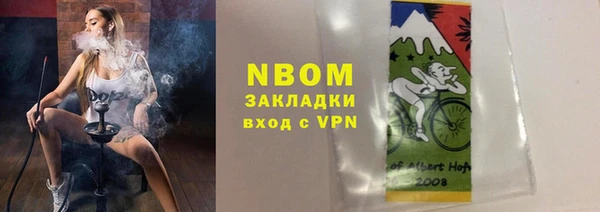 каннабис Саяногорск