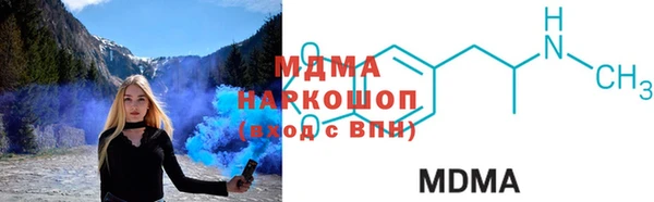мет Волоколамск