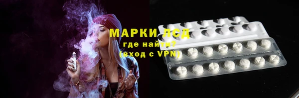 мет Волоколамск
