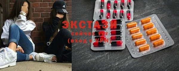 MDMA Сафоново