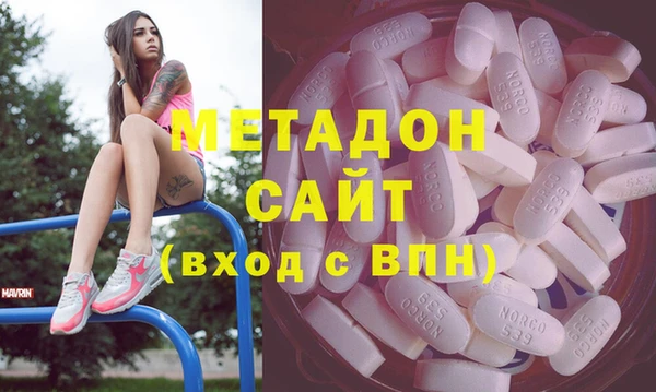 мет Волоколамск