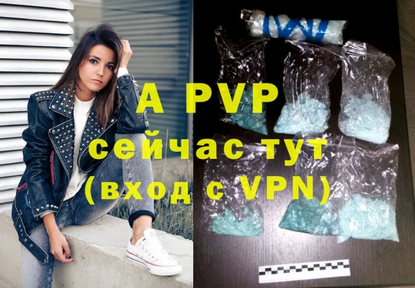 MDMA Сафоново