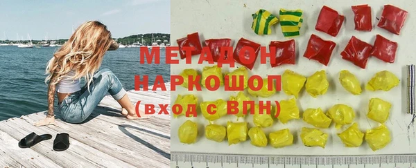 PSILOCYBIN Володарск