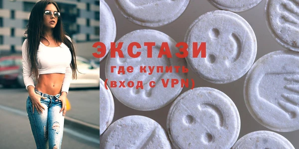 мет Волоколамск