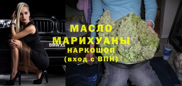 мет Волоколамск