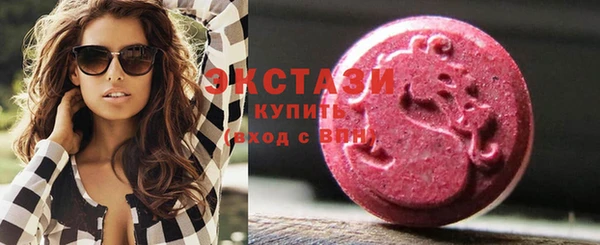 гашишное масло Волосово