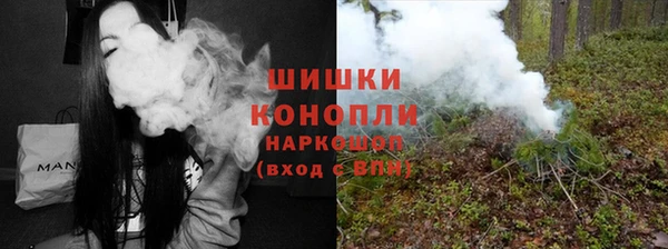 гашишное масло Волосово