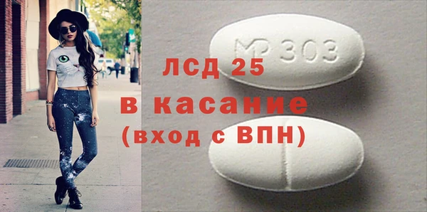 PSILOCYBIN Володарск