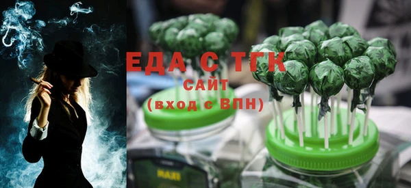 мет Волоколамск