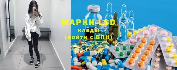 мет Волоколамск