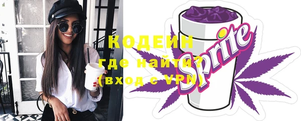 мет Волоколамск