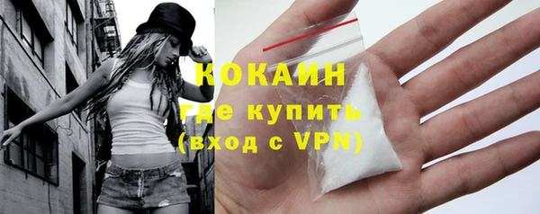мет Волоколамск
