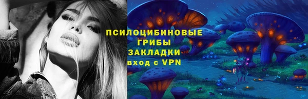 мет Волоколамск