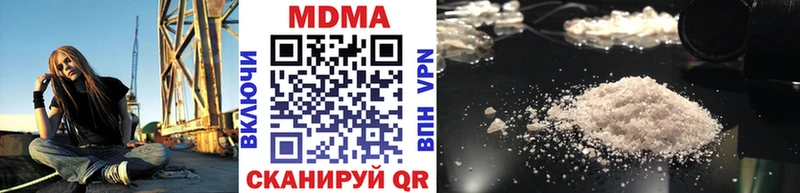 МДМА кристаллы  магазин продажи наркотиков  Медногорск 