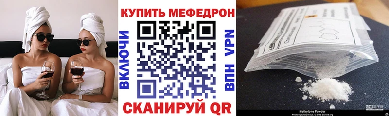МЯУ-МЯУ мука  Медногорск 