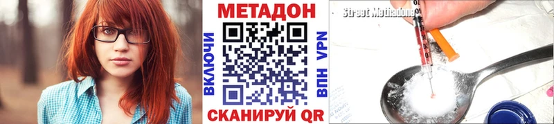 Метадон мёд  где купить наркоту  Медногорск 
