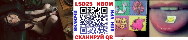 мориарти состав Медногорск Наркотические марки 1,8мг