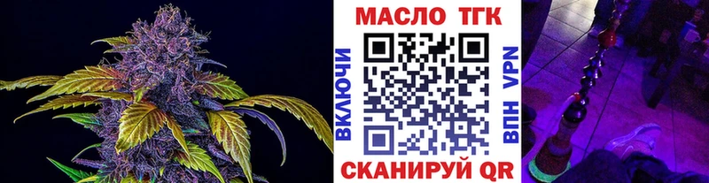 ТГК жижа  блэк спрут ссылки  Медногорск 