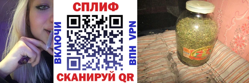 МАРИХУАНА индика Медногорск